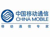 中国移动-广西分公司使用汇欣访客系统